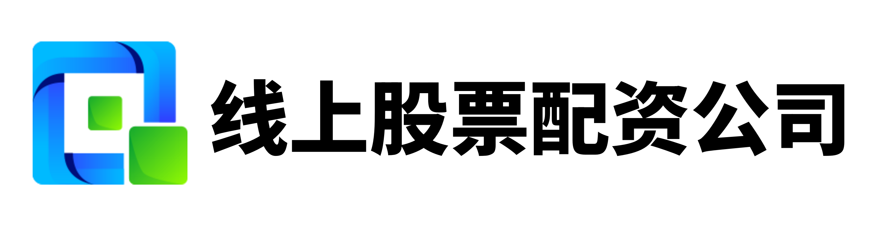 同创优配官网